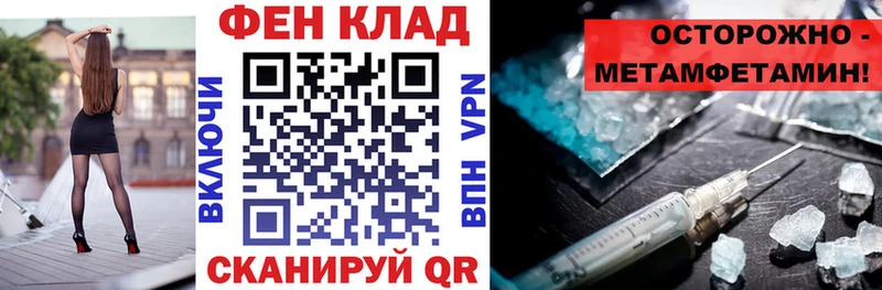 дарнет шоп  блэк спрут   Амфетамин 98%  Аркадак 