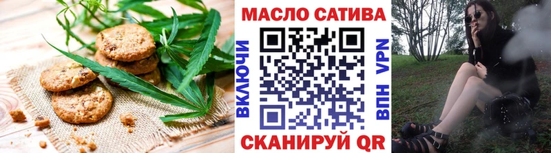 где найти   Аркадак  Cannafood марихуана 