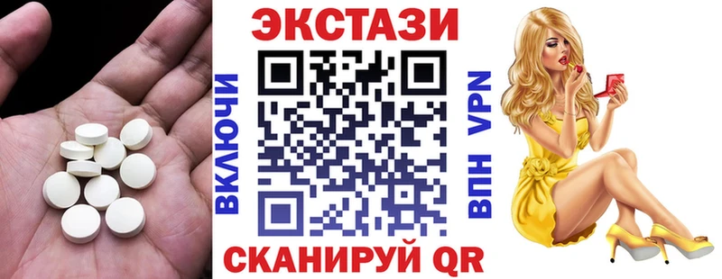 площадка как зайти  купить наркотик  Аркадак  Ecstasy таблы  KRAKEN зеркало 