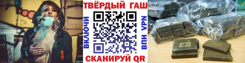 ГАШ гашик  сайты даркнета как зайти  Аркадак 