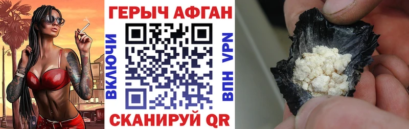 дарк нет официальный сайт  Аркадак  Героин хмурый 