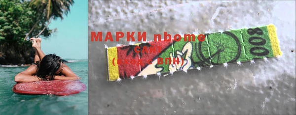 первитин Алексеевка