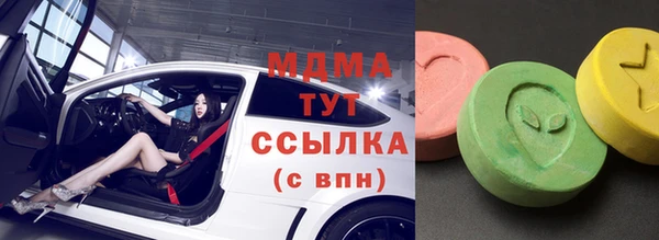 mdma Армянск