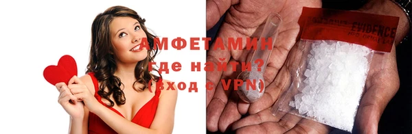 альфа пвп VHQ Арсеньев