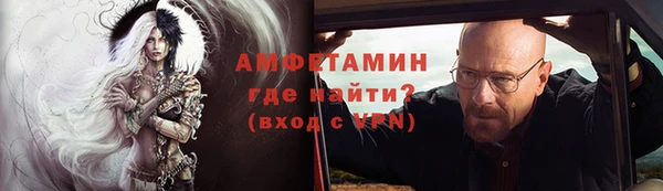первитин Алексеевка