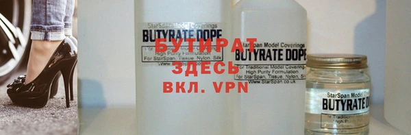 спайс Аркадак