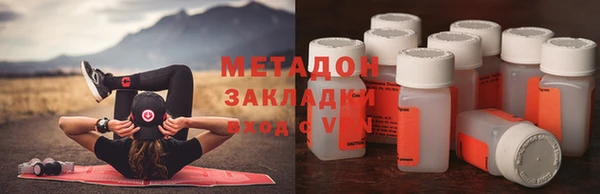 первитин Алексеевка