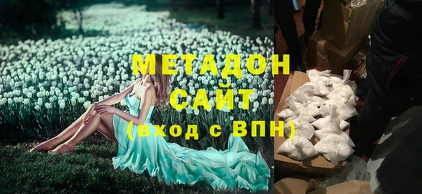 альфа пвп VHQ Арсеньев