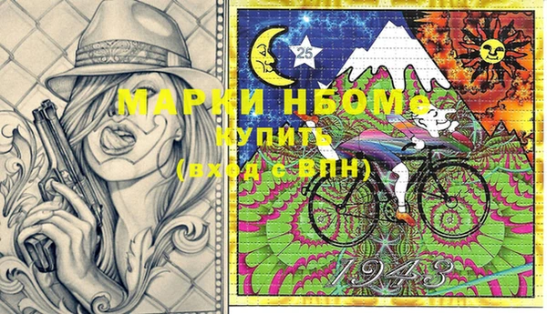 альфа пвп VHQ Арсеньев