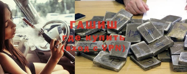 альфа пвп VHQ Арсеньев