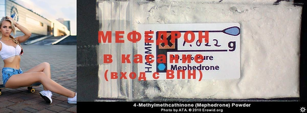 мескалин Слюдянка