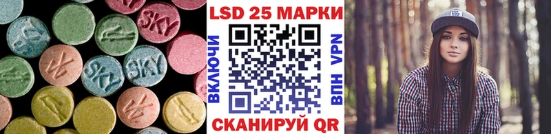 Лсд 25 экстази ecstasy Аркадак
