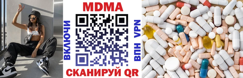 МДМА Molly  Аркадак 