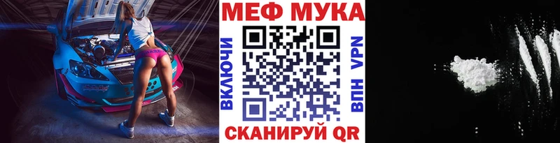 как найти наркотики  Аркадак  Мефедрон мяу мяу 