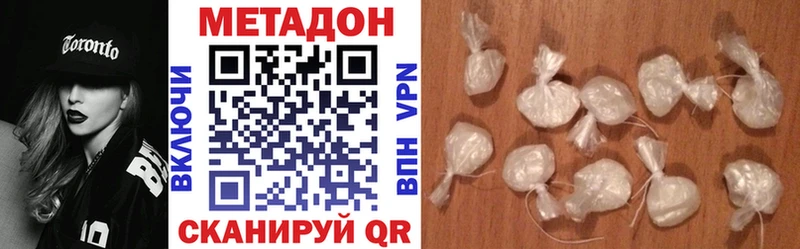 МЕТАДОН белоснежный  даркнет сайт  Аркадак 