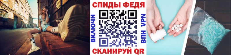 мега маркетплейс  Аркадак  Первитин кристалл 