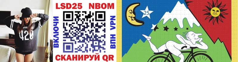 Марки NBOMe 1,8мг  Аркадак 